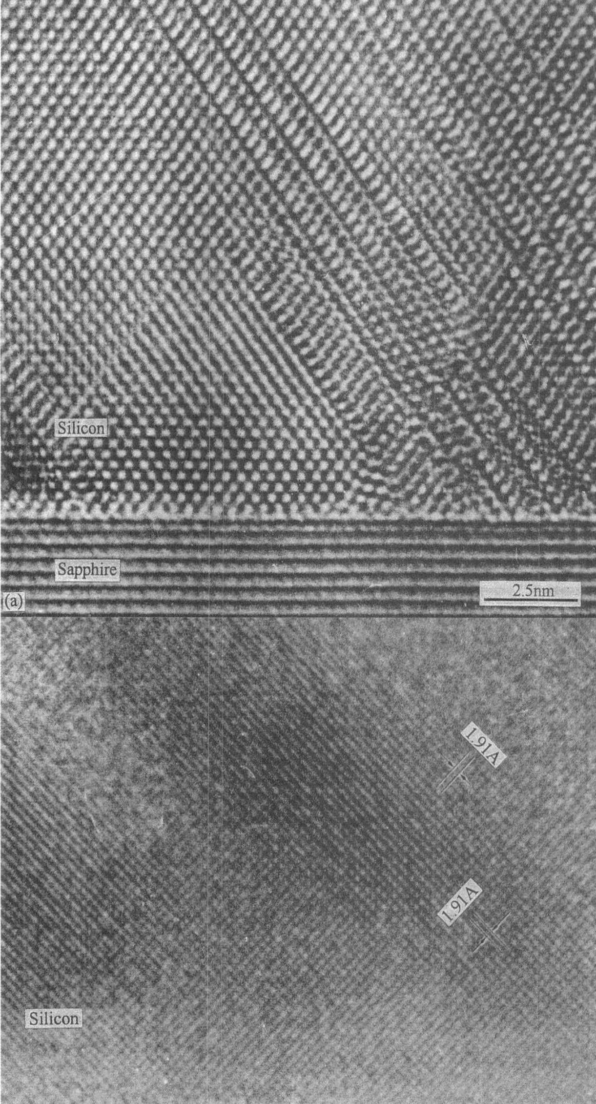 照片95 Si(上部)在蓝宝石膜上外延生长的界面HREM结构像